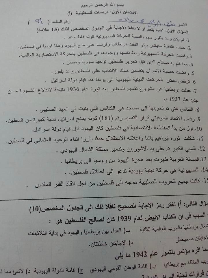 ميد - IMG_4022.jpg